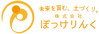 札幌市の児童発達支援・放課後等デイサービス｜株式会社ぽっけりんく